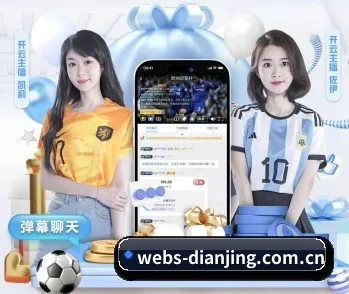 了解平台 - 体育资讯内容服务 | dianjing